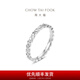 Chow Tai Fook Perfect Love Series Couple’s Platinum Ring Women’s Single Gift PT164007 No. 15