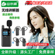 Landscape interpreter one-to-many set, main and deputy lecturer, government and enterprise reception, enterprise exhibition hall, scenic spot wireless interpreter, S721 model, 1 lecture, 50 people can listen