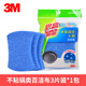 3M Scotch non-stick pan special scouring pad effectively removes stains without leaving scratches, 3-piece set, on clearance