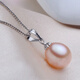 Century-old Fenxiang natural freshwater pearl rice-shaped drop-shaped pearl necklace S925 silver chain pendant gift for girlfriend 9-10MM white (including silver chain)