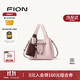 FION 2025 New Bag Genuine Leather Bucket Women's Bag Premium Handbag Large Capacity Shoulder Bag Pink/Brown