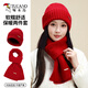 Woodpecker red hat and scarf two-piece suit for women, winter warm woolen hat and scarf as a New Year's birthday gift for girls