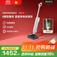 Mijia Xiaomi Wireless Floor Scrubber 4 Maternal and Infant Grade Full-Link Sterilization 180 Laying Flat Washing High Temperature Deodorizing Sweeping, Suction and Mopping Integrated Anti-Tangle