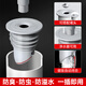 Dezhong sewer anti-return odor artifact sewer pipe sealing plug anti-overflow silicone sealing cover P50 gray