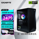 Gigabyte Core i5 12490/13400/225 core display office computer host Home online course financial design Desktop assembly game transition complete machine without graphics card Configuration one i5 12490F+512G host + 23.8-inch H24T1C monitor