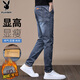 Playboy (PLAYBOY) jeans men's trendy autumn and winter casual pants men's loose business straight all-match trousers blue gray 32