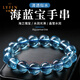 La Yun Jade High-pitched Aquamarine Bracelet for Women Gemstone Bracelet Natural Devil Blue Moisturizing God Stone Transfer Collectible Ice Blue Aquamarine 8mm (with Certificate)
