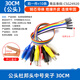 Dafuri Colorful Dupont Cable with Alligator Clip Dupont Male and Female Head to Alligator Clip Wire Test Clamp Wire Connecting Wire Male Dupont Head Medium Clip 30CM (10 Strips 1 Bundle)