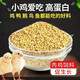 Chicken feed with high nutritional value and calcium supplement for chickens, chickens, ducks, geese, fish feed, farm special feed 20Jin Jin is equal to 0.5kg, medium and large particles of large chicken feed in the package