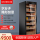 Meijing (raching) C330A solid wood constant temperature and humidity cigar cabinet, precise temperature control and humidity control humidifier, real air-cooled, frost-free household cigar cabinet, starry sky black (Spanish cedar wood shelf)