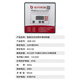 JKL5C Zhiyue intelligent reactive power automatic compensation controller-2SC/4/6/10/12 loop 220V JKW-10FC-12D four-quadrant hybrid for photovoltaic power generation