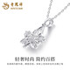 Lao Fengxiang PT950 Maple Leaf Pendant 2025 New Women's Light Luxury Platinum Necklace Birthday Chinese Valentine's Day Teacher's Day Gift for Girlfriend Platinum Maple Leaf Pendant About 1.6g Free Silver Chain + Brand Gift Box