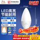FSL Foshan Lighting LED energy-saving light bulb tip bulb E14 small screw socket 5.5w yellow light