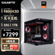 Gigabyte (GIGABYTE) AMD Ryzen R7 7800X3D/9800X3D graphics card-free barebone system host six-phase interest-free assembly computer AI live broadcast e-sports game machine home office desktop R7 9800X3D+32G+1T+ graphics card machine