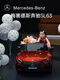 KHOR LO Mercedes-Benz AMG SL63 children's electric car four-wheel remote control car four-wheel drive large toy car children's sports car SL63 paint wine red four-wheel drive + remote control + Bluetooth + 12V12 four-wheel drive