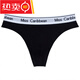 TKAH men's pure cotton thong sexy U-convex sports underwear letter low-waist fitness seamless briefs cotton black M weight 85-105Jin Jin equals 0.5 kg