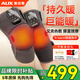 AUX Heated Knee Massager Leg Massager Knee Joint Knee Protector Warmth Heated Old Cold Leg Massager Birthday, Parent's Day New Year's Gift Practical for Parents 9th Generation Gift Box LCD Upgrade Laminated Wave Rhythm Massage/65 Degree Penetrating Hot Compress Same Price 12.12 New Year's Day Gifts for Elderly Grandparents and Elders