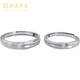 Beijing Gold Trading Center Co., Ltd. platinum ring pt950 platinum two-way couple ring proposal, birthday, Valentine's Day gift for boyfriend and girlfriend, about 8.42g, one pair