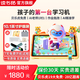 Dushulang children's learning machine M3 AI teacher 1 to 1 primary school high-synchronization eye protection large screen general AI precision learning intelligent early education machine student tablet computer kindergarten learning tablet M3 AI teacher 1 to 1 Beilehu