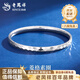 Lao Fengxiang PT950 platinum diamond ring bracelet for women, pure platinum jewelry, Mid-Autumn Festival birthday gift for girlfriend and wife, diamond ring bracelet, 52 rings, about 11.1g