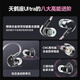 Mysheng Crass ultra in-ear HiFi wired music headphones with high quality, professional listening and positioning for fps computer games and e-sports special delta chicken headset with replaceable cable 3.5+4.4mm with microphone-free mini sound card