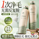 RUYI Hair Removal Cream 200ml mousse spray for private parts of armpit hair and leg hair for men and women to permanently remove roots and stop growing.