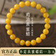 Natural chicken fat yellow beeswax bracelet for women, Russian material full of honey yellow amber single circle stacked Wenwan beads bead bracelet, bead diameter 6MM, intangible cultural heritage carefully selected obsidian grade chicken fat yellow beeswax