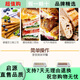 Y&O Kuiying Toaster Toaster Household Commercial 4 Pieces 6 Pieces Hot Pressed Toaster Sandwich Breakfast Toaster Automatic Model_4 Pieces_Three-piece Set