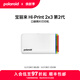 Polaroid Hi Print 2 3 2nd Generation Pocket Photo Sublimation Printer Bluetooth Connected Portable Travel Diary Anniversary Christmas Gift White Fun Pack (Printer + 40 Printing Papers)