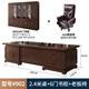 Solid wood boss desk and chair office new Chinese style president desk walnut executive desk 902# 2.4m boss desk