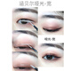 Hanbel Invisible and Traceless Natural Matte Double Eyelid Stickers for Loose and Drooping Eyelids One-sided Makeup Artist Flesh Color Matte-Wide (Suitable for Inner Double + Swollen Eyes) 108 Stickers 20 Photos