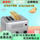 Y&O Kuiying Toaster Toaster Household Commercial 4 Pieces 6 Pieces Hot Pressed Toaster Sandwich Breakfast Toaster Automatic Model_4 Pieces_Three-piece Set