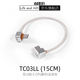 DdHiFi TC03SS TC03SL TC03LL Dual USB-C OTG decoding cable Mesh sleeve oxygen-free copper small tail cable TC03LL (15CM)