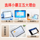 Xiaobawang 2025 New AI Intelligent F6 Learning Machine Primary School Junior High School High School Universal AG Eye Protection Tablet PC Parent Control Student Reading English Children Early Education Machine Reading Machine Xiaobawang F6 Learning Machine 12+512G Junior High School Mathematical Olympiad Training Materials