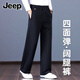 JEEP high-end four-way elastic men's sports pants autumn and winter loose straight leg middle-aged and elderly dad's velvet wide-leg casual pants dark blue high-end four-way stretch XL recommended 142-152 Jin Jin equals 0.5 kg