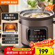 SUPOR quick-cooking electric stew pot, electric casserole, electric stew pot, soup pot, purple casserole, bird's nest stew pot, porridge cooking tool, porridge pot, DG50YC872 multifunctional pot