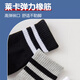 Xtep autumn and winter children's socks 7A antibacterial pure cotton sports deodorant mid-calf socks sweat-absorbent and breathable middle-aged and older children's campus socks black and white gray antibacterial and deodorant 3 pairs M 33-37 size