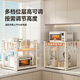 Shuaishi (shuaishi) kitchen microwave storage rack retractable microwave holder storage rack rice cooker storage rack kitchen rack