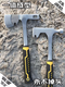RSRDDY geological exploration hammer all-in-one multi-functional household round head square head hammer ice breaking quarrying mining mountaineering hammer sheet metal hammer round head geological hammer ax