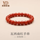 Italian Dimannan red bracelet for women, old-style bead bucket beads, Vasi persimmon red, Lutong, Nine Purple, Lihuo, zodiac snake bracelet, Natural Vasi persimmon red bracelet