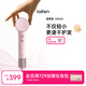 Laifen Mini household high-speed hair dryer, compact and portable, negative ion low-noise student quick-drying hair dryer, birthday gift, milk powder