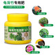 Super concentrated plant nutrient solution flower fertilizer general chemical fertilizer household green plant potted green radish leaf yellow all-purpose rich bamboo fig special fertilizer 250g