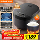 SUPOR small rice cooker for 2-3 people 3 liters blue diamond non-stick inner pot household electric cooker for cooking rice and porridge smart reservation multi-function one pot multi-purpose small micro-pressure rice cooker 30FC0187