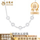Lao Fengxiang PT950 Platinum Crushed Ice Five Emperors' Money Necklace Women's Coin Necklace Valentine's Day Birthday Gift for Girlfriend and Wife Platinum Five Emperors' Money Necklace About 4.4g + Brand Gift Box