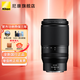 Nikon Z mount lens Nikkor Nikon Z series mirrorless camera lens Z 70-180 mm F/ 2.8 lens official standard