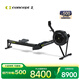 Concept2 American brand wind resistance rowing machine C2 rowing dynamometer can be used for home and commercial use, black