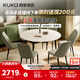 KUKA modern slate dining table and chairs for home square to round retractable round table DS7186T dining table + folded gray chairs *6