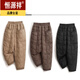 Hengyuanxiang exports the last single lightweight down cotton trousers for women, windproof and warm, casual splicing, fashionable and versatile boot pants 2 0 6 5 #coffee 1 high quality carefully selected M suitable for 80-95 Jin Jin is equal to 0.5 kg