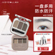 Judydoll three-color eyebrow powder dyed eyebrow gel eyebrow pencil waterproof and sweat-proof long-lasting wild eyebrow novice natural color 03 gray brown