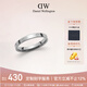 Daniel Wellington dw ring for women Star series couple ring elegant silver No. 56 birthday gift for girlfriend DW236
